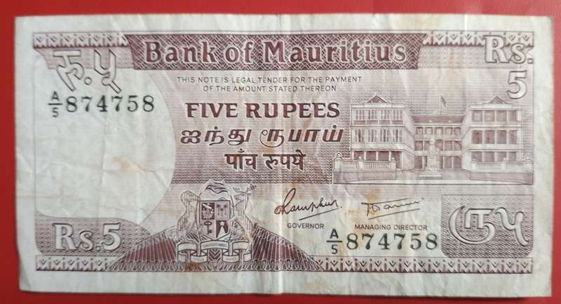 BANK OF MAURITIUS 5 RUPEES