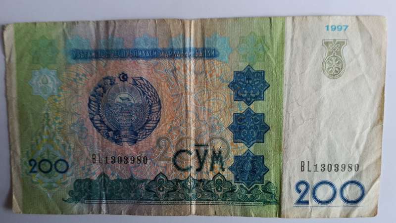 UZBEKISTAN 200 SUM BANK NOTE 1997