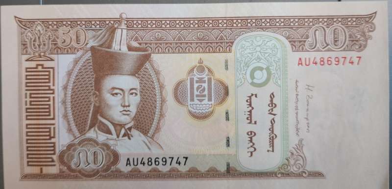 MONGOLIA 50 TUGRIK BANK UNC