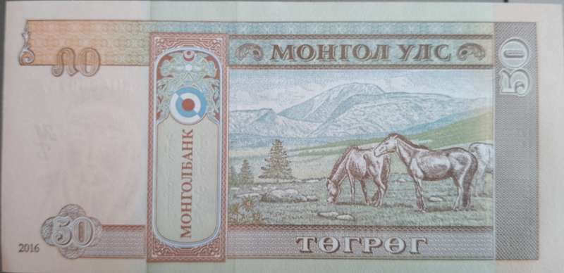MONGOLIA 50 TUGRIK BANK UNC