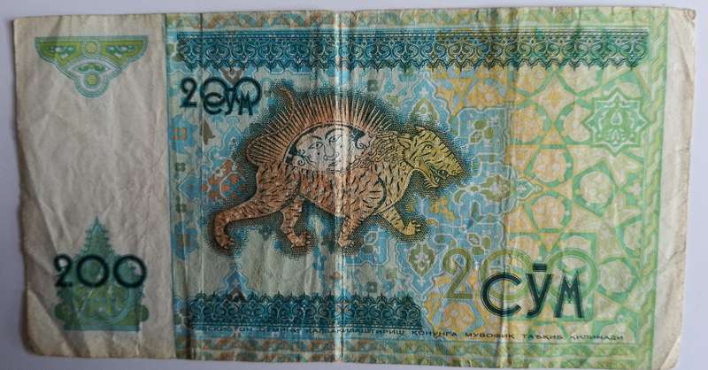 UZBEKISTAN 200 SUM BANK NOTE 1997