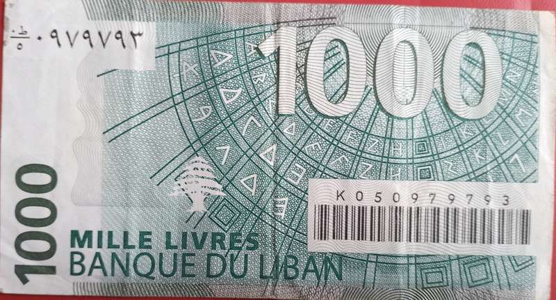 LEBANON 1000 LIVRES BANK NOTE