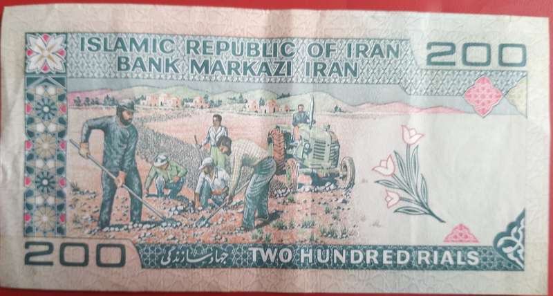 ISLAMIC REPUBLIC OF IRAN BANK NOTE  200 RIALS 2004