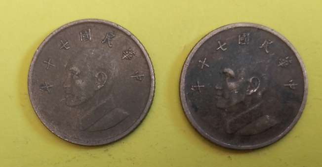 TAIWAN  2X -1 YUAN COINS