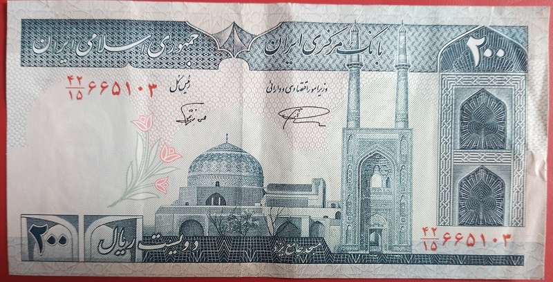 ISLAMIC REPUBLIC OF IRAN BANK NOTE  200 RIALS 2004