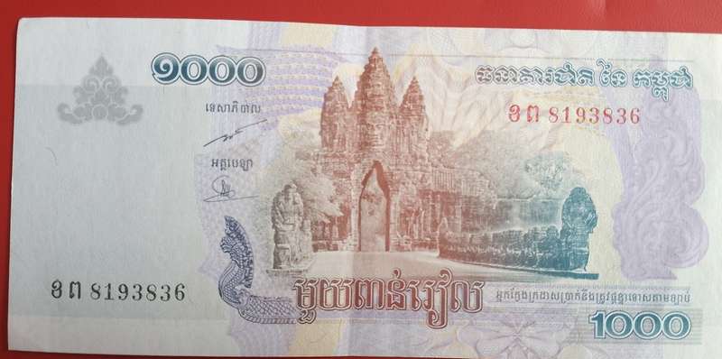 CAMBODIA 1000 BANK NOTE 2007 GOOD CONDITION