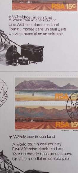 1975 TOURISM OFFICIAL FDC 2.10 WITH MISSING GAP PRINTING ERROR DOWNWARD SHIFT-SCARCE-SEE SCANS