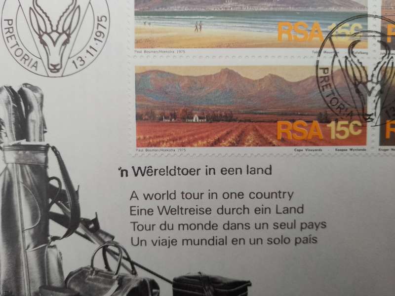 1975 TOURISM OFFICIAL FDC 2.10 WITH MISSING GAP PRINTING ERROR DOWNWARD SHIFT-SCARCE-SEE SCANS