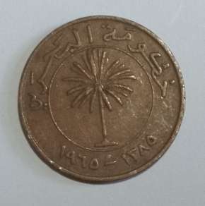 BAHRAIN 10 FILS
