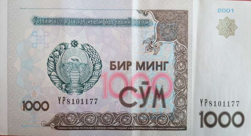 UZBEKISTAN 1000 SUM BANK NOTE
