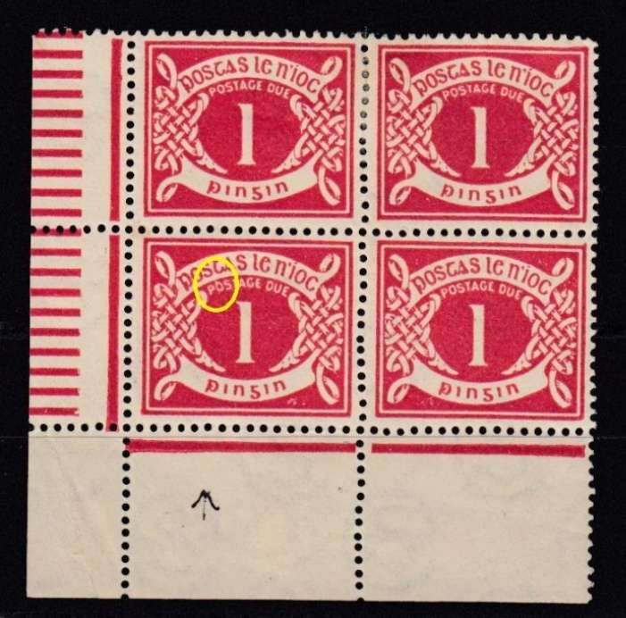IRELAND- RARE POSTAGE DUE BLOCK " PROVING Q FOR O FLAWS "
