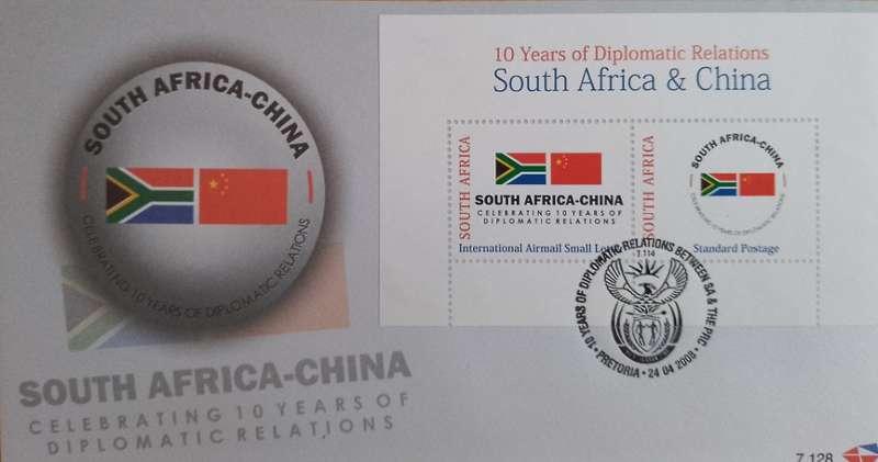 South Africa RSA - 2008 - FDC 7.128 - 10 Years of China Diplomatic Relations