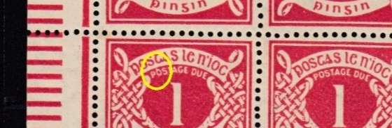 IRELAND- RARE POSTAGE DUE BLOCK " PROVING Q FOR O FLAWS "