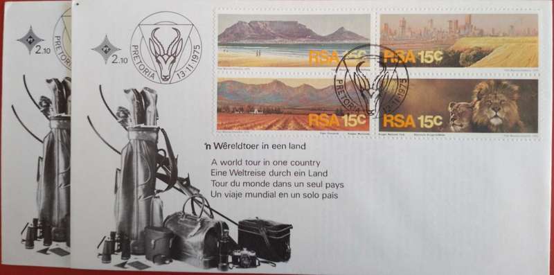 1975 TOURISM OFFICIAL FDC 2.10 WITH MISSING GAP PRINTING ERROR DOWNWARD SHIFT-SCARCE-SEE SCANS