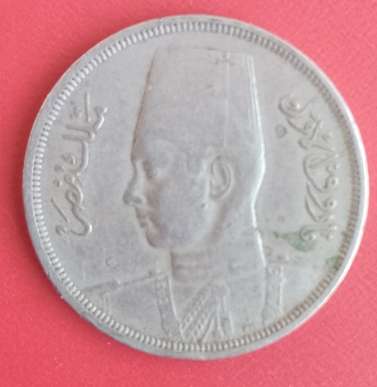 EGYPT 1941 -10 MILLEMES