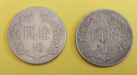 TAIWAN 1971-90 2X -10 YUAN COINS