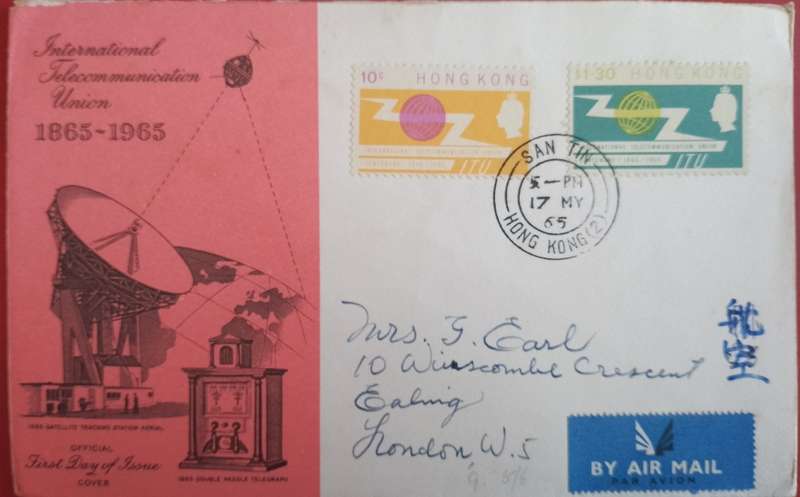 HONG KONG ITU 1965 FDC