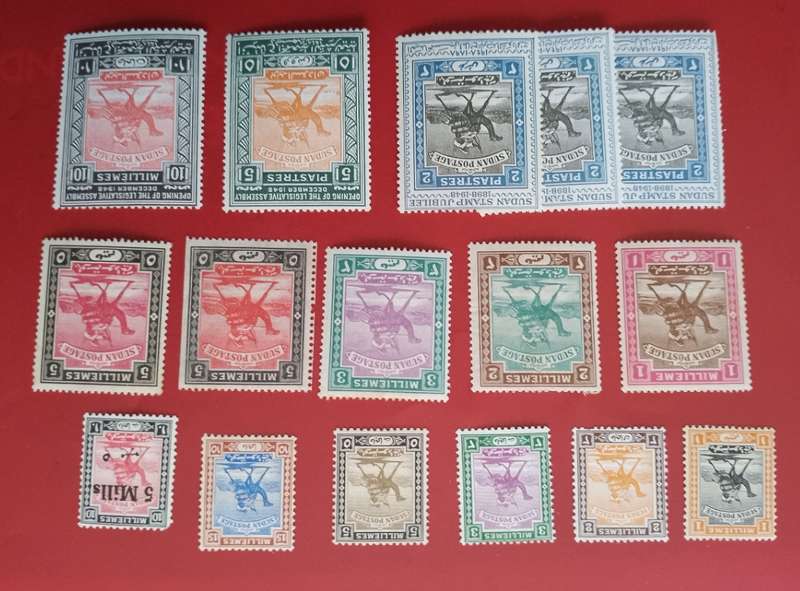 SUDAN MH X16 STAMPS