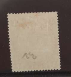 RHODESIA  1896-1897 4d SACC 32