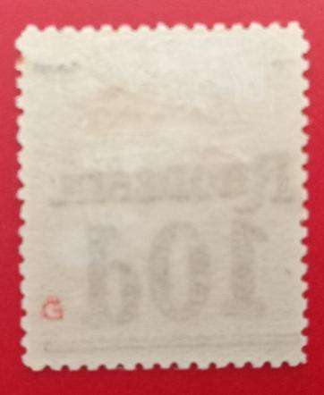BSAC OVERPRINT RHODESIA 10d DEEP VIOLET SACC 117 MINT