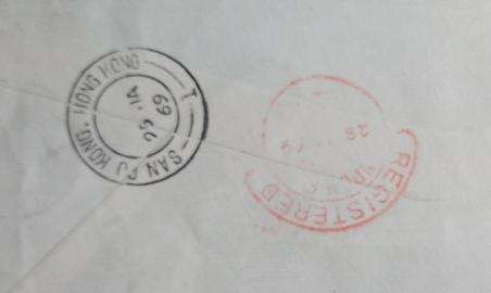 HONG KONG EAST ASIA PROTECTIVE PRODUCTS LTD COVER DATED 25/1/57 NICE COVER-12 STAMPS