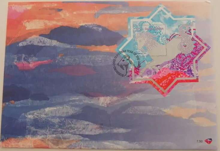 RSA 7.50 (2002) - Year of the Goat Official Large FDC