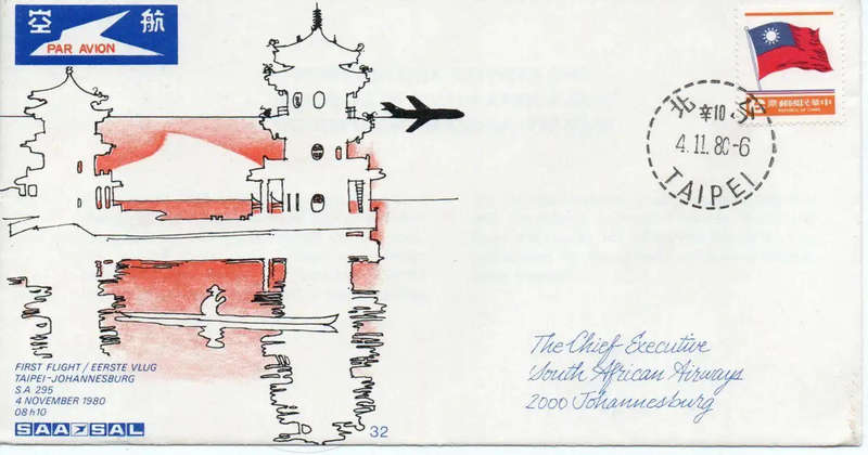 SAA FDC NO#32