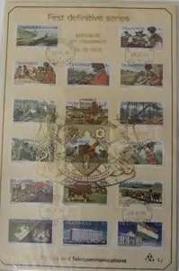 TRANSKEI FIRST DEFINITIVE SERIES FOLDER #1.2