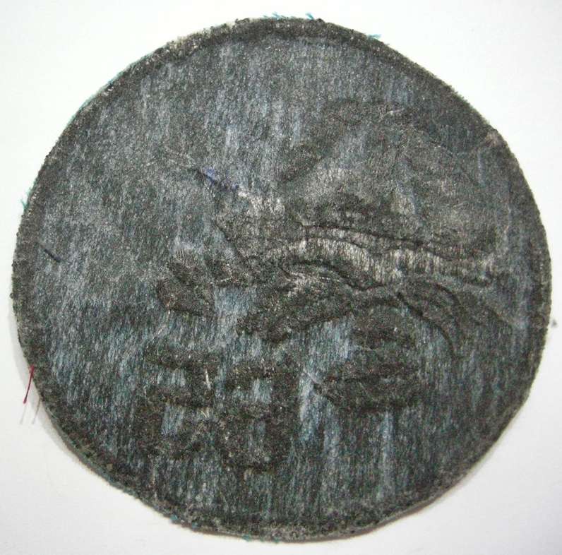SA Navy SAS Frans Erasmus Strike Craft P1565 Cloth Patch Embroidered on Material 90mm
