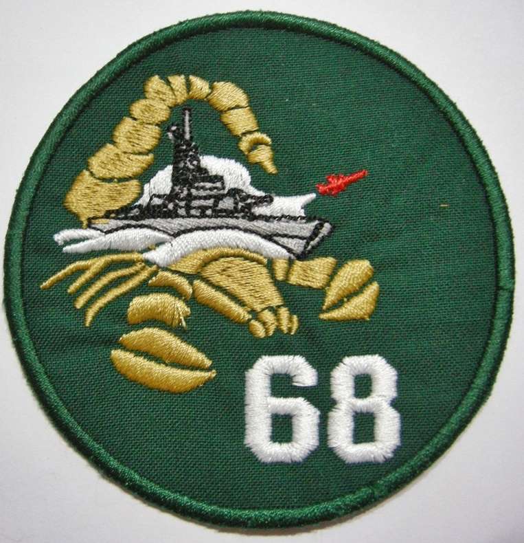 SA Navy SAS Kobie Coetsee Strike Craft P1568 Cloth Patch Embroidered on Material 90mm