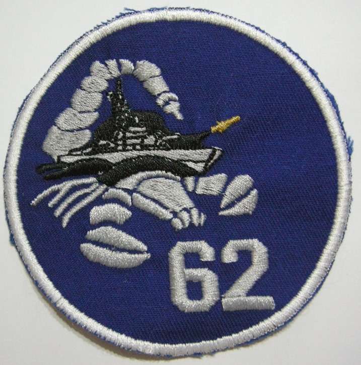 SA Navy SAS P. W. Botha Strike Craft P1562 Cloth Patch Embroidered on Material 90mm
