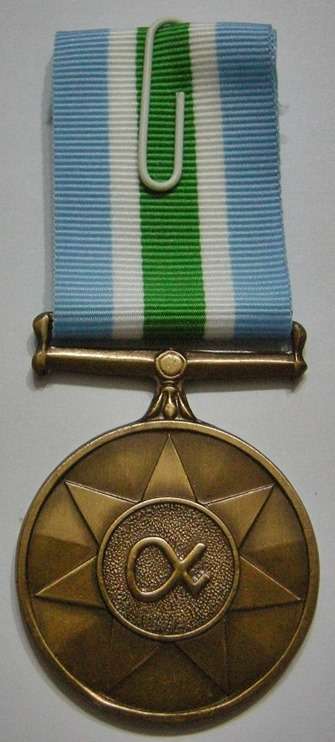 Full Size Unitas Medal Numbered at Back