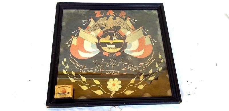 Boer War: Hand Embroided ZAR Coat of Arms ( 40 x 38 cm )