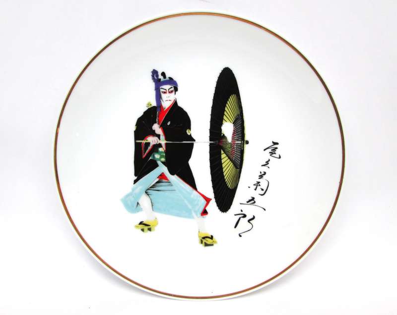 JAPANESE PLATE