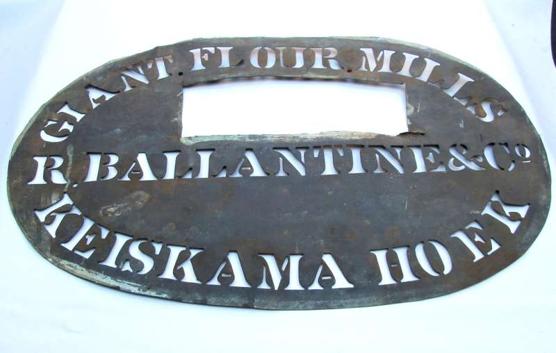 GAINT FLOUR MILLS KEISKAMA HOEK  BAG STENCIL