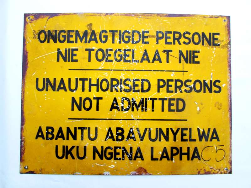 UNAUTHORISED PERSONS NOT ADMITTED VINTAGE SIGN