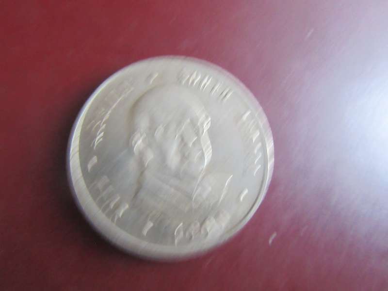 RSA - ONE RAND WITH PRESIDENT1990 - R2