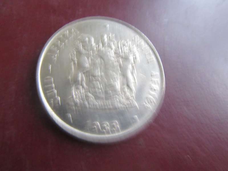 RSA - 1 RAND WITH COAT OF ARMS1983 - R5