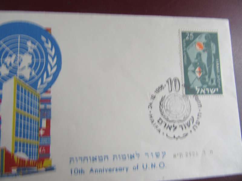FDC ISRAEL - D