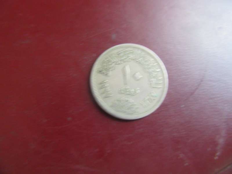UAE - 1 DINAR - AS14