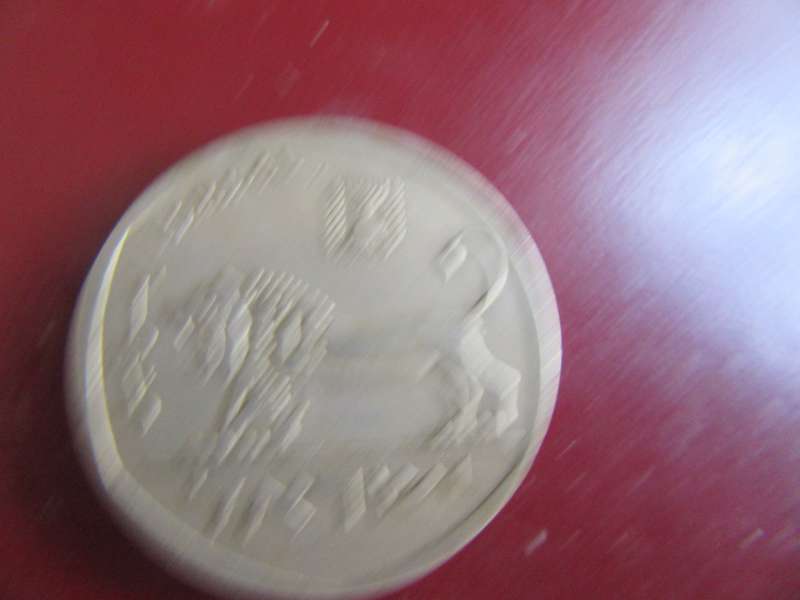 COIN ISRAEL - AS