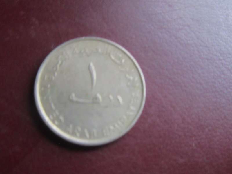 UAE - 1DINAR - AS 15