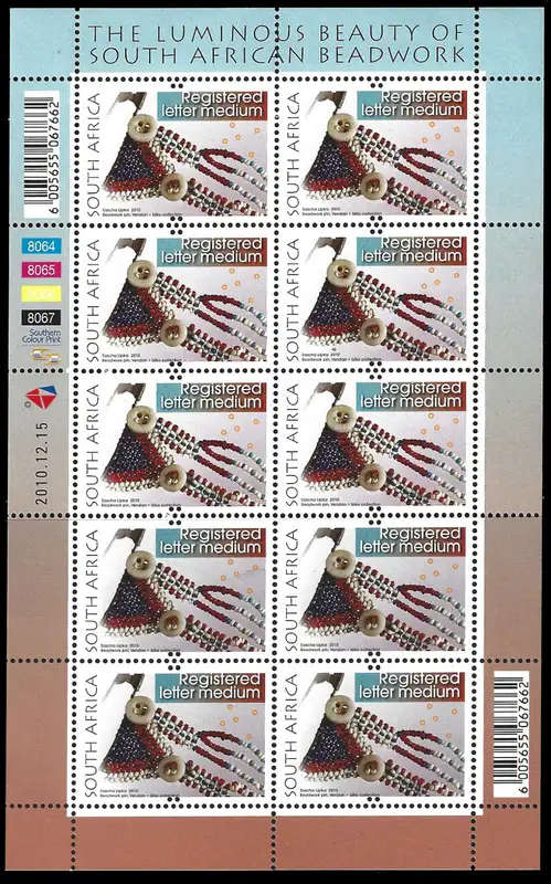 8th Def Regular Letter Medium - Dated 2010.12.15 - Very Scarce in Full Sheets - CV R2400 Plus