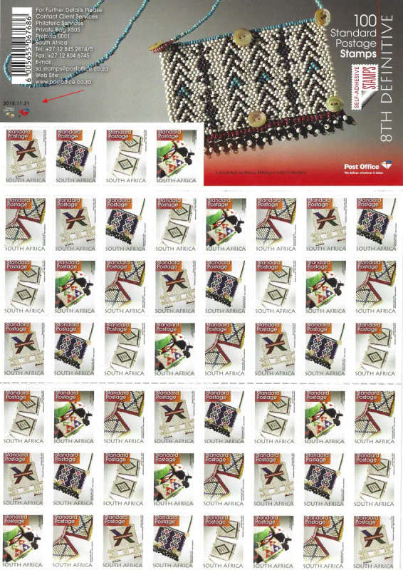 2016 Unexploded Booklet No.84 dated 2016.11.21 (100 x Std Postal Rate) @ CV R900