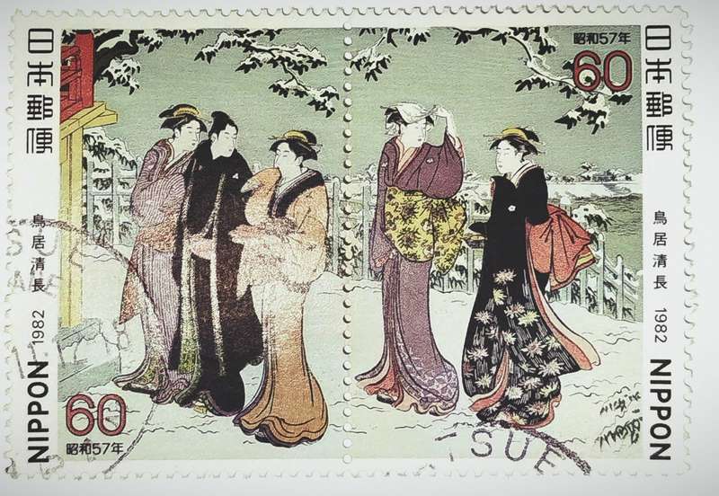 1982 Japan Philatelic Week - FU Pair
