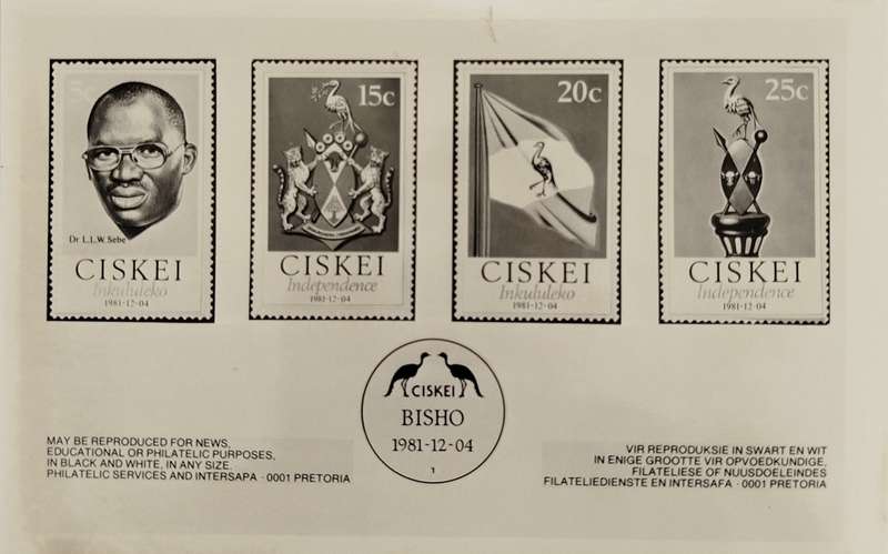 Ciskei Black Prints - Independence 1981 - Mint