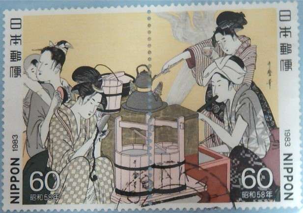 1983 Japan - Philatelic Week Set FU