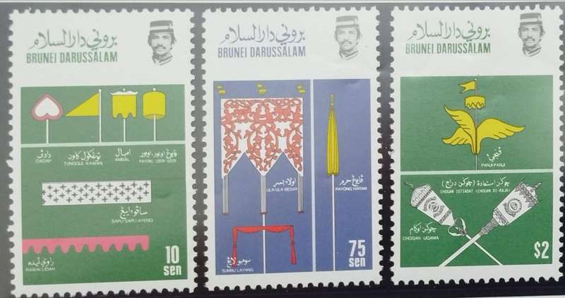 Brunei 1986 Royal Ensigns - FUM Set of 3 to 2 Dollars