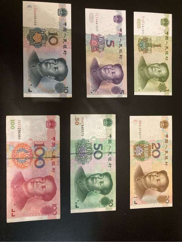 Complete Chinense Yuan Note Set