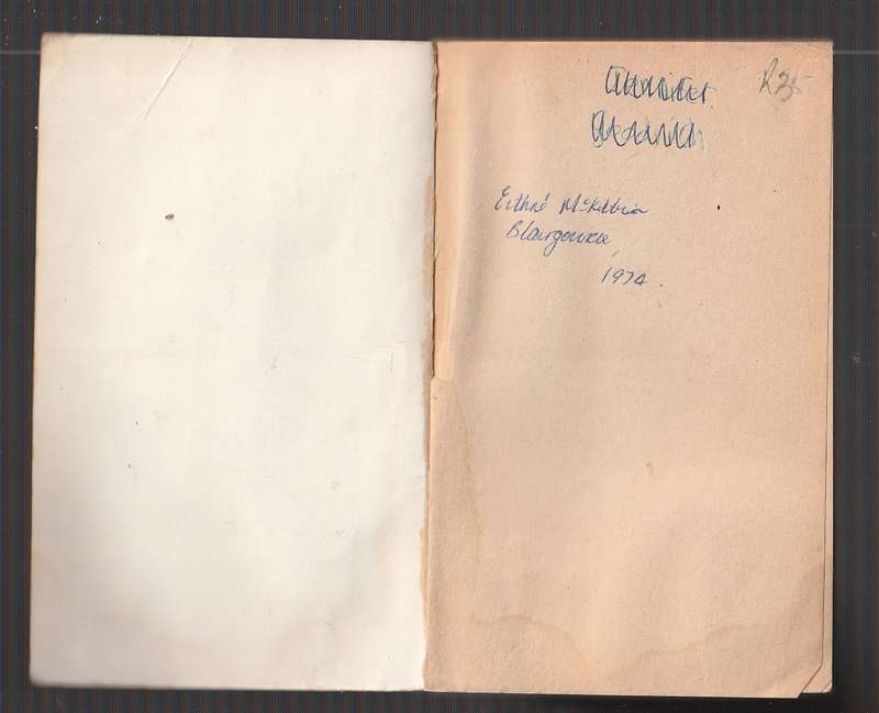 Five on Kirrin Island again - Enid Blyton - No 6 1973 - Famous Five